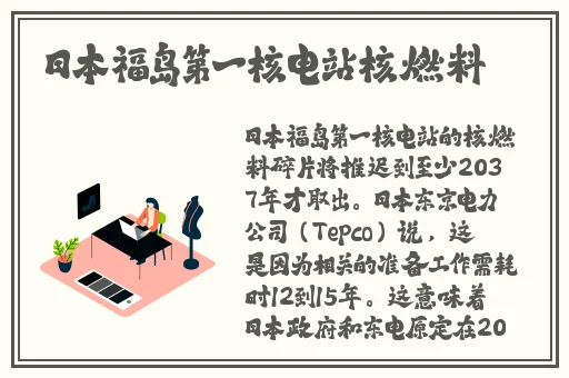 黑料网-热门事件正能量