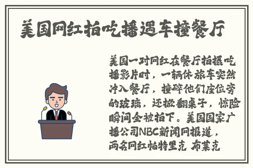日本漫画口供无翼全彩