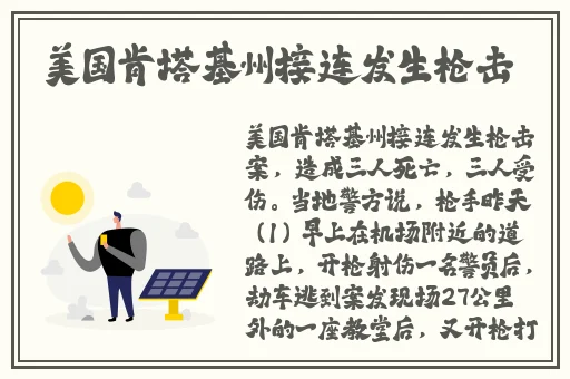 黑料老司机**长征