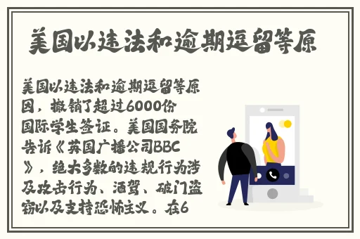 胡桃流口水翻白眼咬铁球