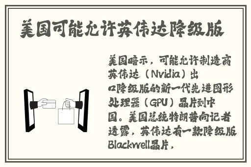 在线搞av