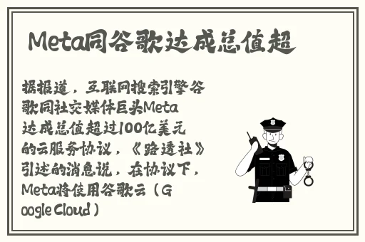 有上自己亲戚吗