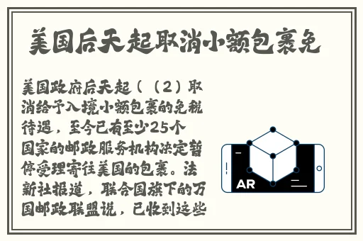 女英雄无小内无爱心图片