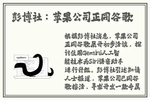 胡桃坐旅行者胡萝卜