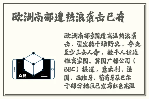 老少亂伦XXX侏儒