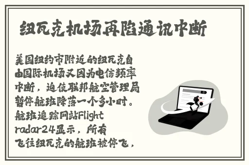 好色先生不载