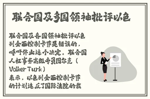 欧美激情日韩精品一区二区三区