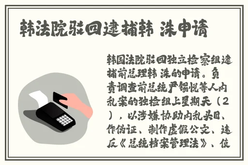 老师你的小兔子好软水好多短视频
