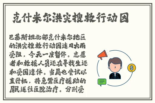 小欢喜开局推到宋倩和董文洁